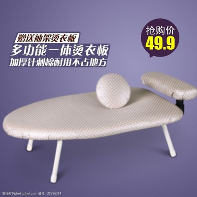 家居用品淘宝主图图片素材全攻略 从选材到商贸，提升转化率