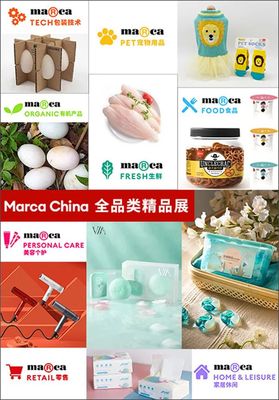 为什么9月你必须来深圳国际自有品牌展 全品类家具软装潮流与国际顶级品牌一站式搭配指南